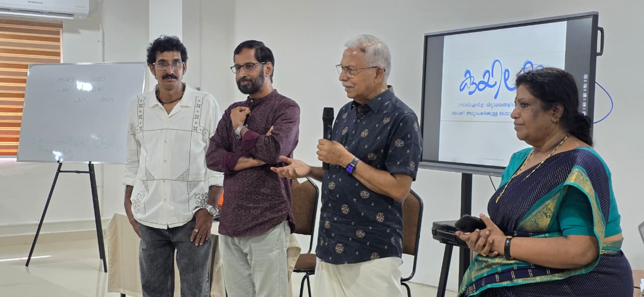Jagaran 2026 Phase-2 – Session 1 (Malayalam): ‘Kuyilamma’ - Image 3